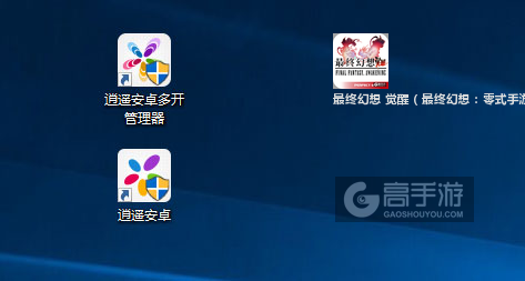 最终幻想 觉醒（最终幻想：零式手游）多开管理器ICON