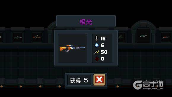 元气骑士紫色武器排行榜
