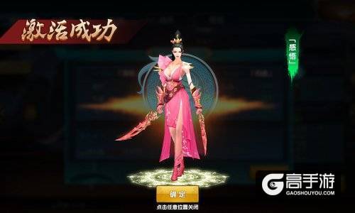 《真我欲封天》：英雄的成长 角色属性大爆发 