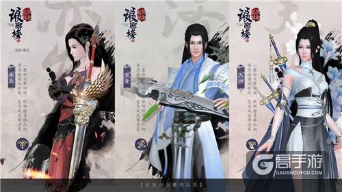 祖龙首款骨骼捏脸手游大作《琅琊榜：风起长林》无双测试即将开启
