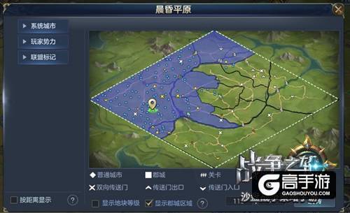 【图2：联盟战小地图】.jpg
