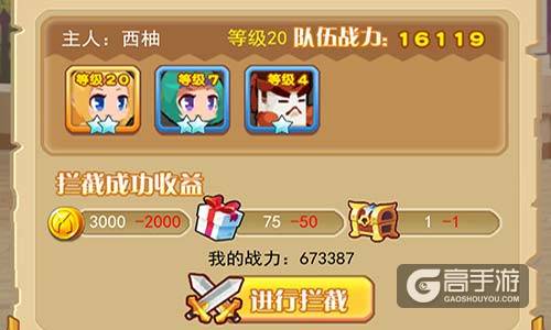 专属定制小姐姐《圣剑守护》女仆培养