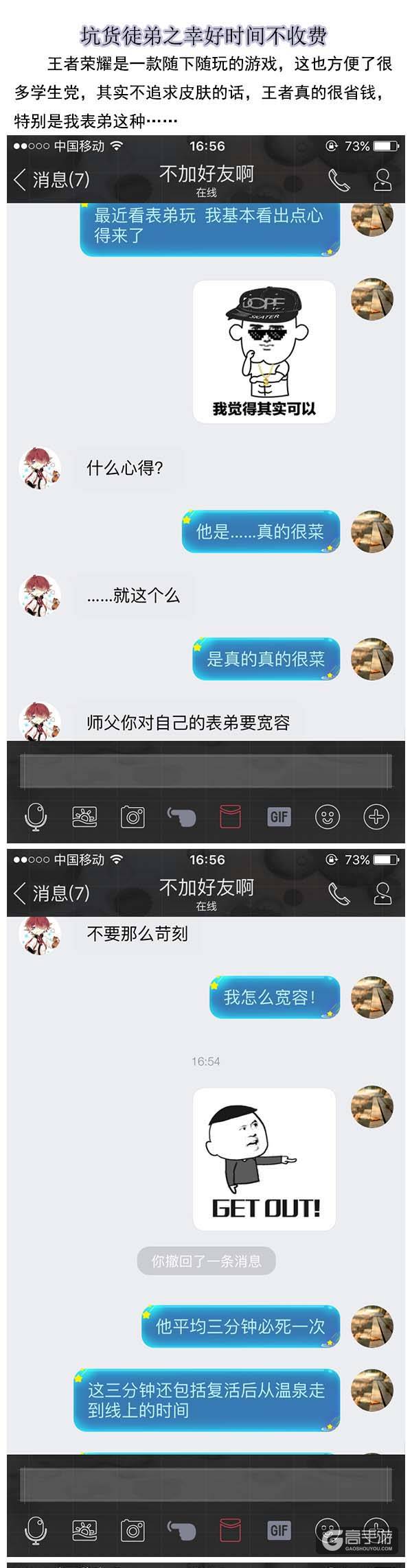 【青铜日记】幸好时间不收费！