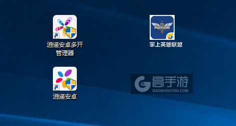掌上英雄联盟多开管理器ICON