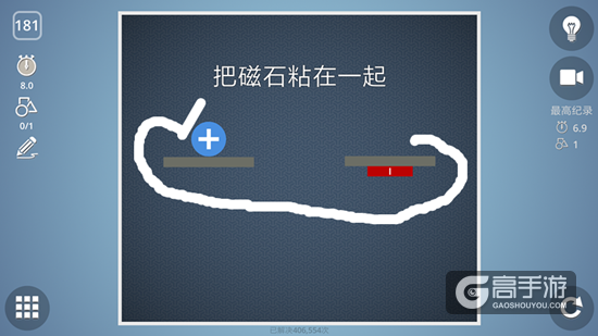 BrainItOn脑力风暴181关通关攻略