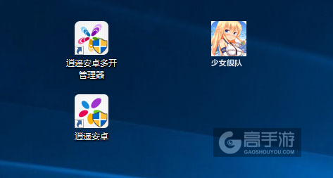 少女舰队多开管理器ICON