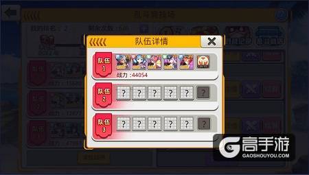 提督大人如何统帅三军，《舰姬》乱斗竞技场全解析