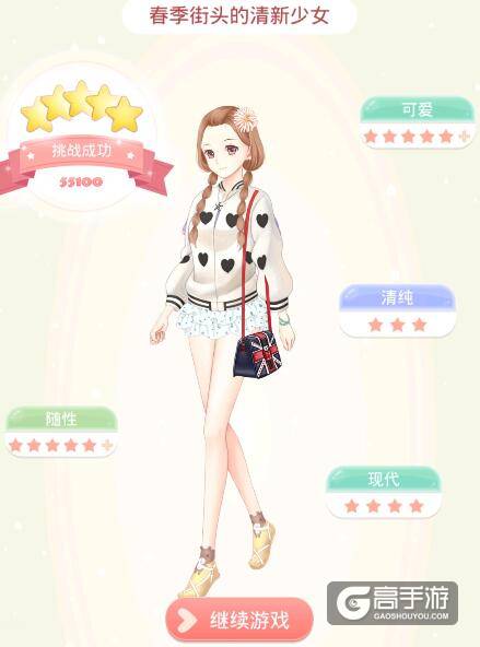 夏目的美丽日记梦幻森林春季街头的清新少女5星攻略
