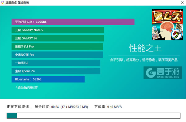 寻找记忆错误电脑版安装教程2