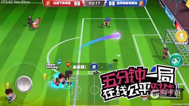 日本玩家翻墙中国下载《热血足球》 遭国内玩家暴虐