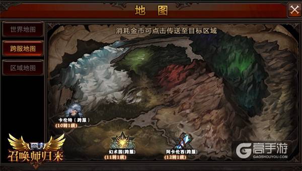 奇迹编年史 《全民奇迹MU》阿卡伦西创世路