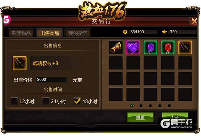 《热血1.76》开放交易，公平免费玩赚游戏人生