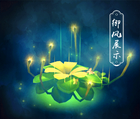 三生三世十里桃花手游即将上线 