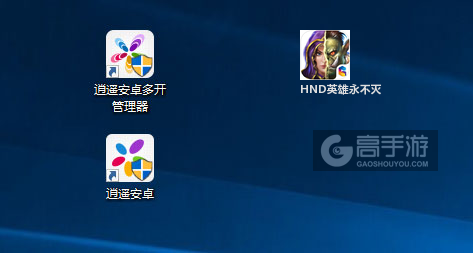 HND英雄永不灭多开管理器ICON