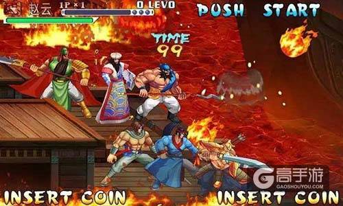 街机经典《三国战纪》中的“金庸武侠”