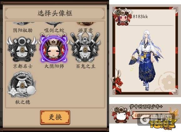 为崽而战9月10日战报 体验服应援对决阶段