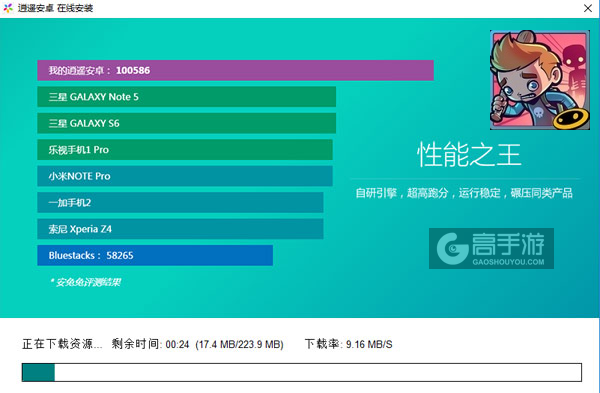 僵尸小镇电脑版安装教程2