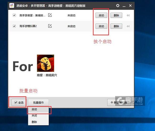 启动绝望：黑暗洞穴模拟器