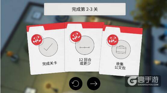 杀手 Go第二章攻略 杀手 Go第2-3怎么通关