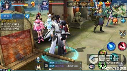 倩女幽魂手游App Store独家首发 八大服务器已开放
