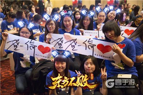 《东方不败》手游明星粉丝互动直播 张天爱、盛一伦惊艳亮相