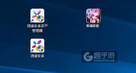 英魂联盟多开管理器ICON