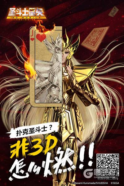 叫板卡牌圣斗士？3张图带你了解动作RPG手游《圣斗士星矢3D》