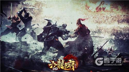 《六龙争霸3D》全明星周末即将开启 海南上演巅峰之战