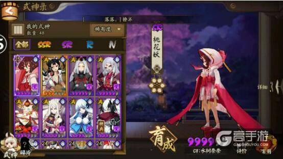 阴阳师刷御魂的二三事：帮你刷到更好的御魂