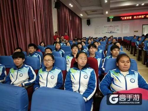 边锋网络携手衢州市教育局 冬日情暖特殊教育学校