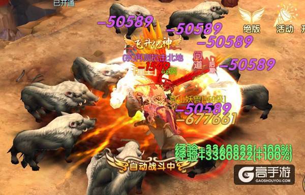 每个人心中都有神作！看主策如何理解《真我欲封天》 