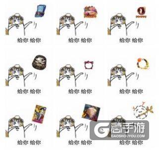收表情包啦！阴阳师御馔津和呱太的表情包快来取