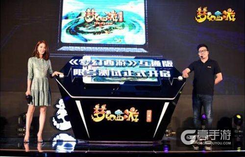 《梦幻西游》互通版7月26日全平台上线