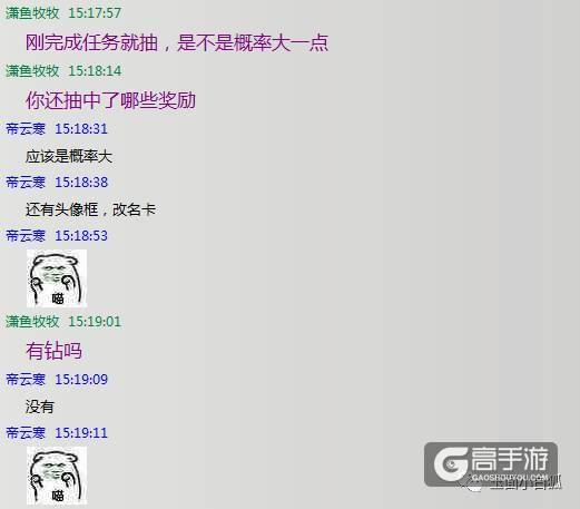 王者荣耀：羁绊礼包得主爆料抽奖技巧，抽奖原来是需要技巧的