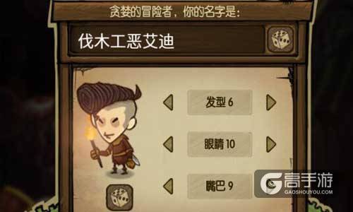 简单的快乐 独立游戏的希望《贪婪洞窟》安卓版游戏评测