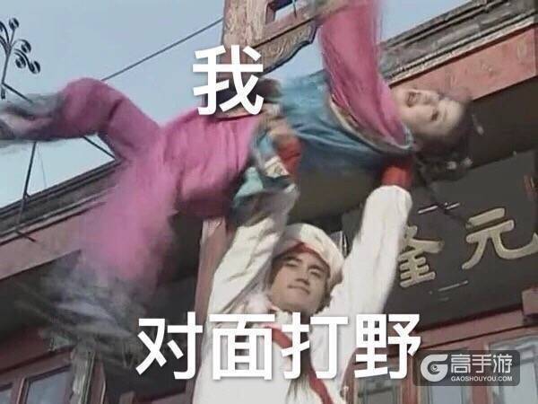 王者荣耀每日爆笑：