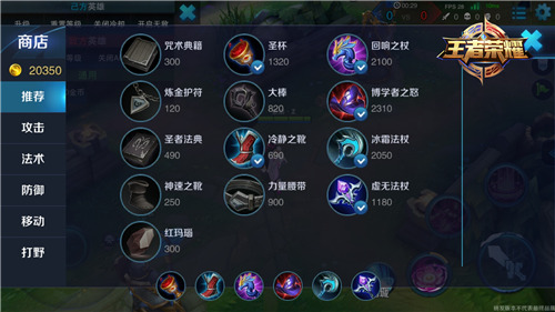 绝世舞姬 貂蝉PVP对战攻略