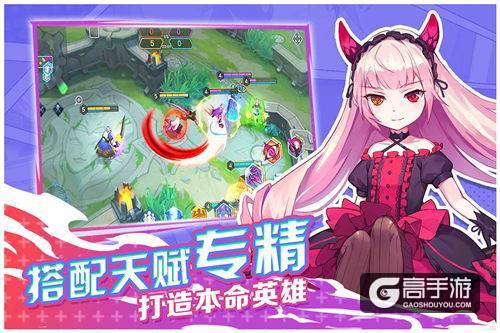 玩即正义！《光影对决》全渠道首发定义二次元MOBA新概念！
