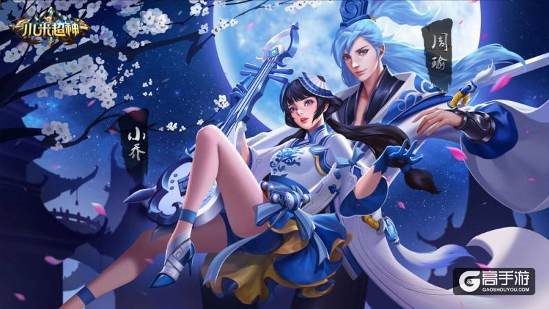 《小米超神》第一硬控：一切尽在控制中