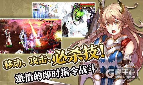 图2:正统日系RPG登场.jpg