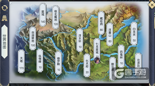 3D史诗大地图 《魔剑侠缘》四时之景地貌神还原