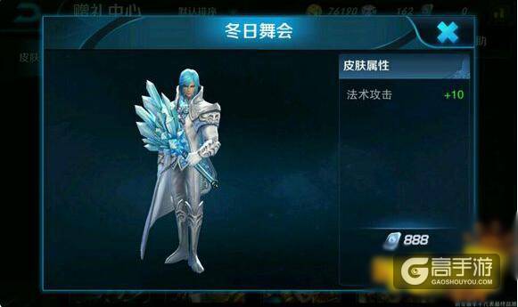 王者荣耀每日爆料：诸葛亮未上线皮肤盘点