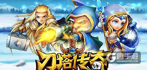 刀塔传奇强力攻击英雄推荐