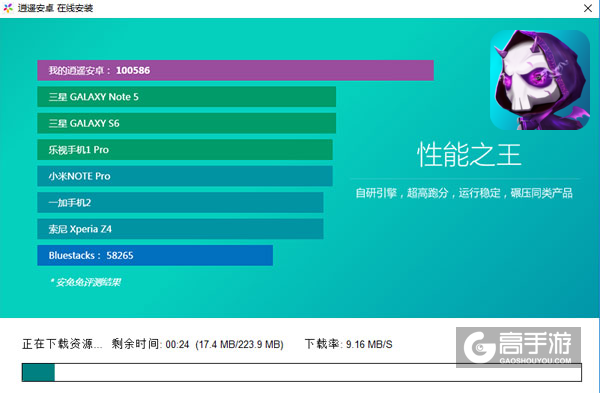魔法学徒的一天电脑版安装教程2