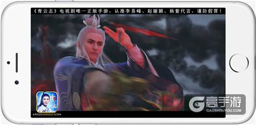 《青云志》手游法宝探秘 首部资料片即将上线