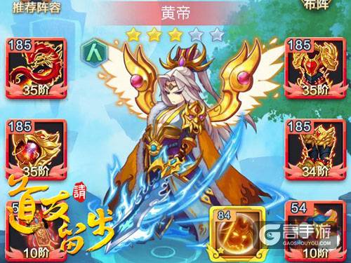 打造有生命的装备《道友请留步》装备系统大揭秘