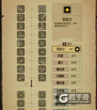 《贪婪洞窟》iOS版首次更新 技能加强BOSS削弱