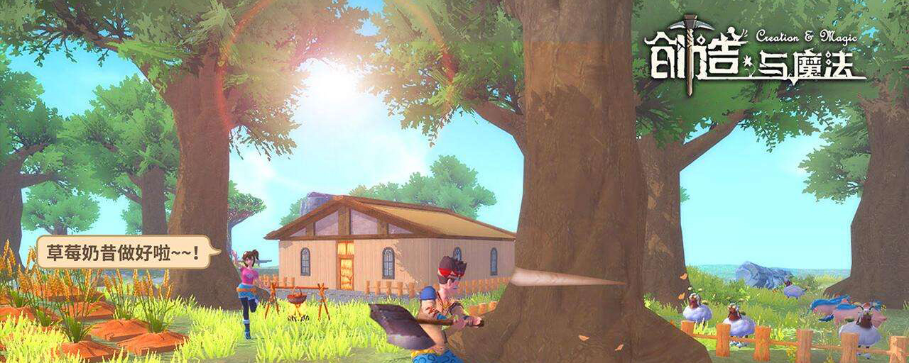 创造与魔法蓝熊怎么抓