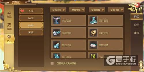 打铁匠拯救小可爱 《蜀门手游》劳动节派送百万福利