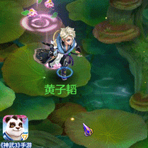 【图7：《神武3》手游桃子脚印】.png